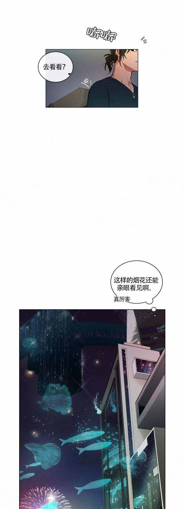 第6话2