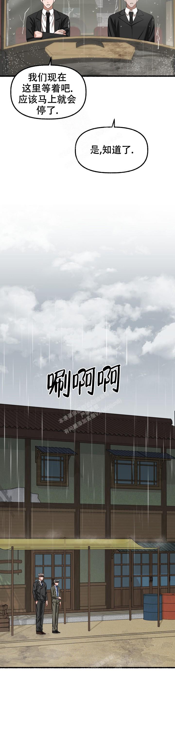 第86话4