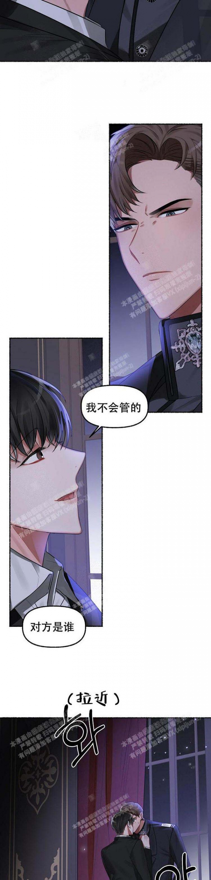 第14话7