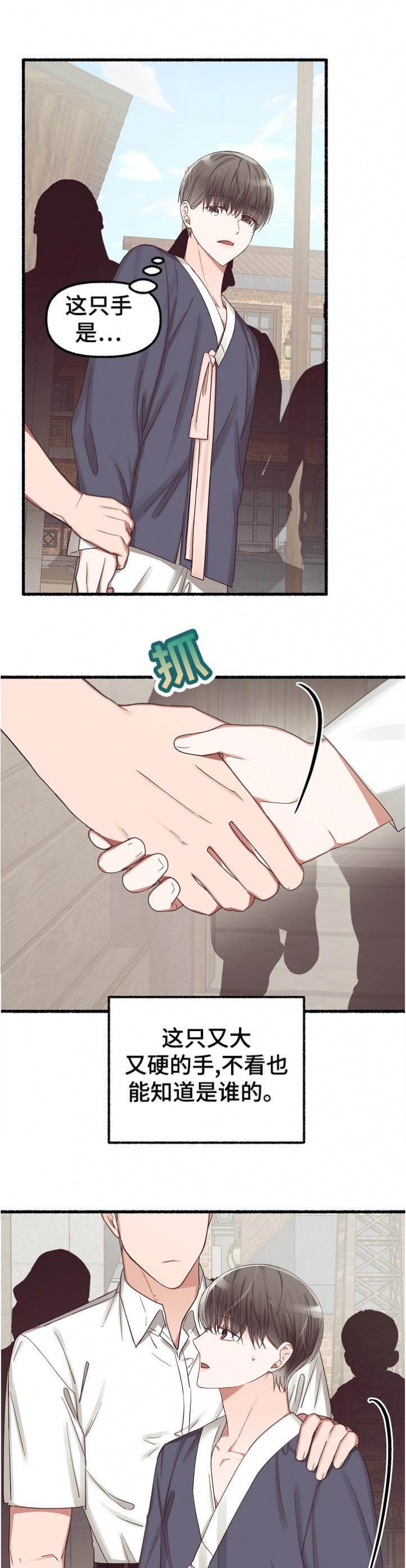 第35话0