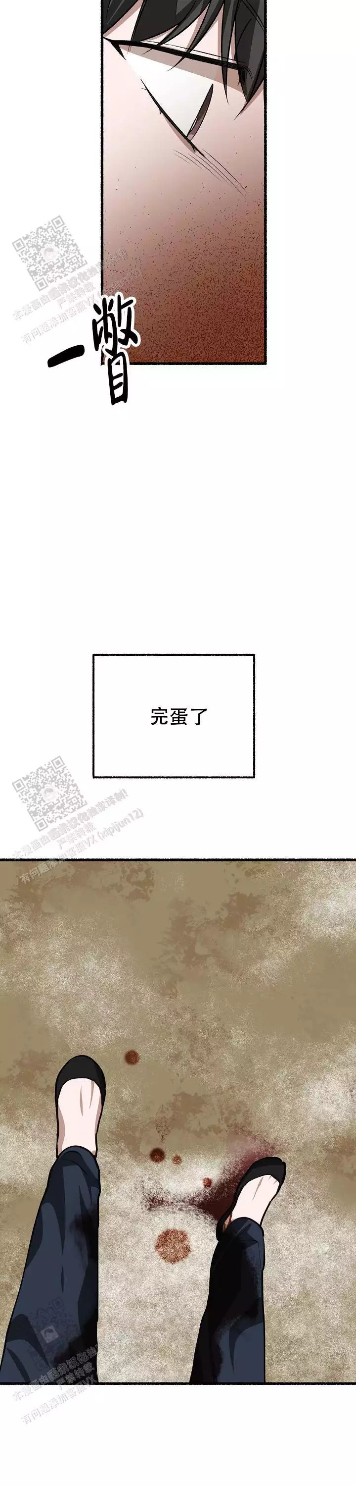第172话21