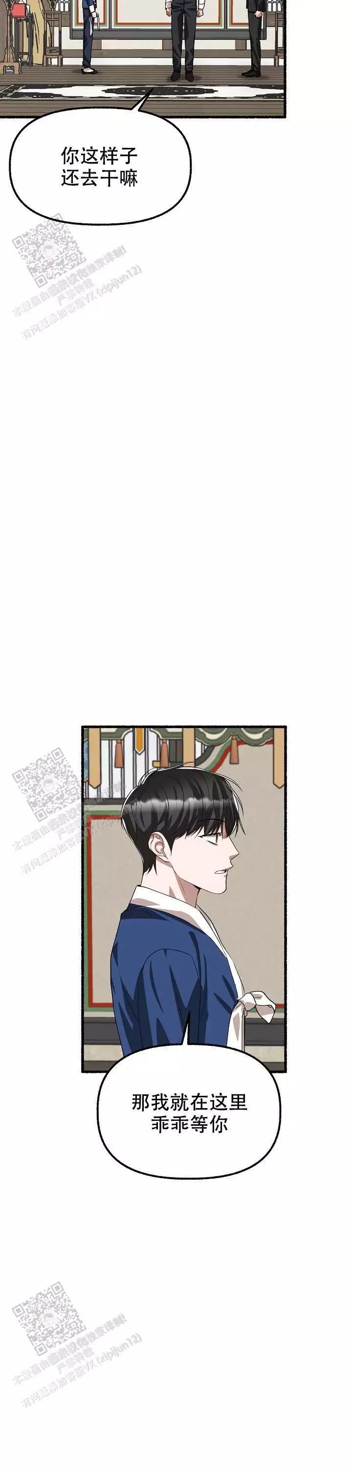 第172话7