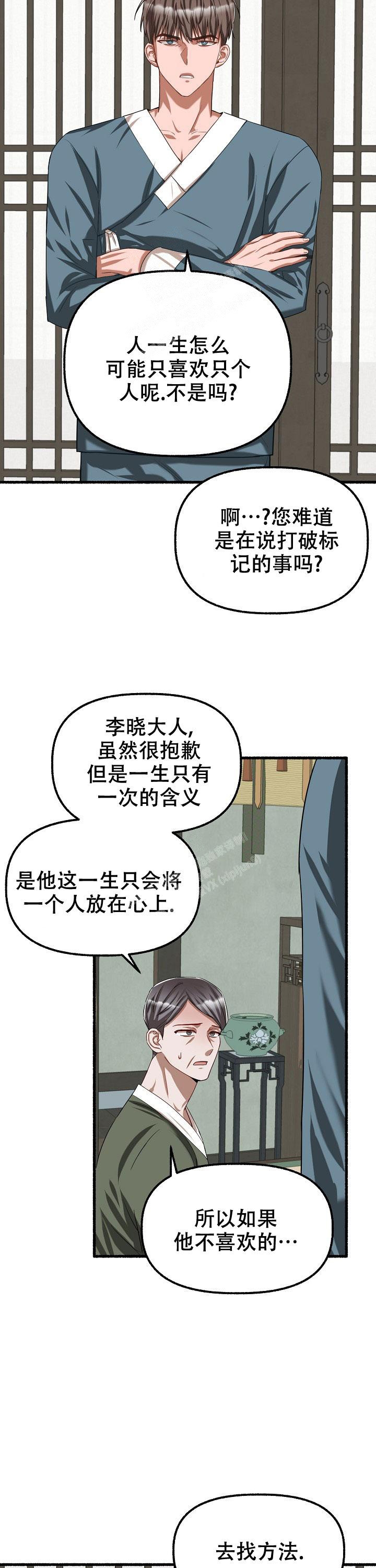 第69话6