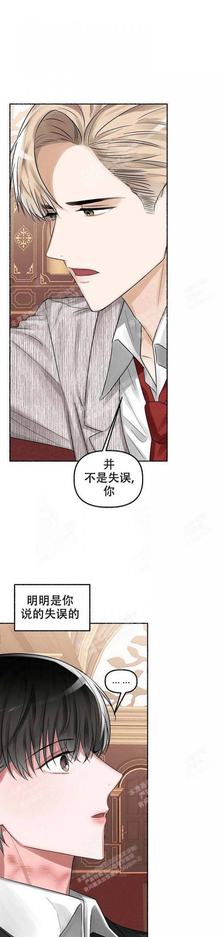 第17话6