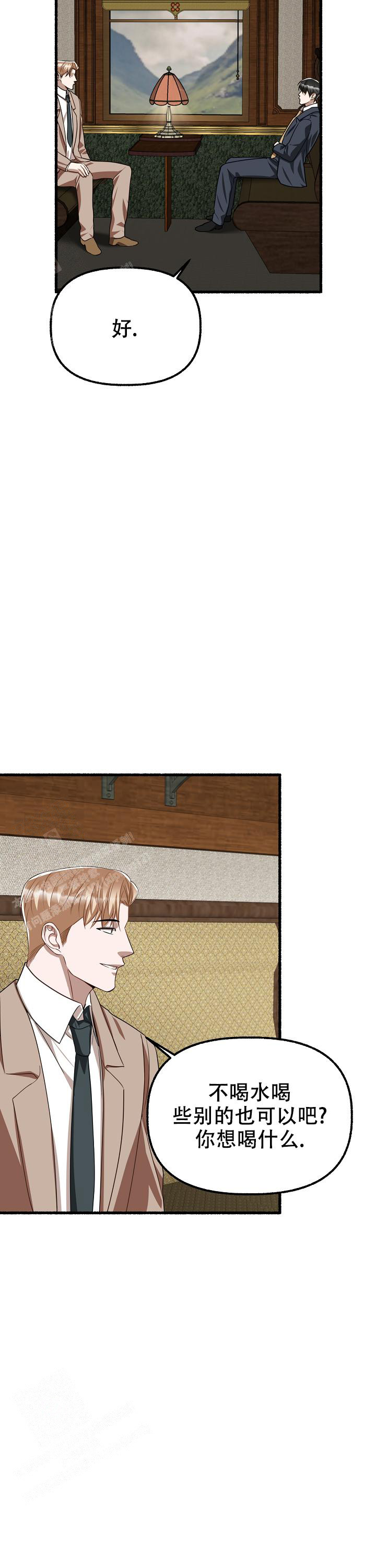 第154话8