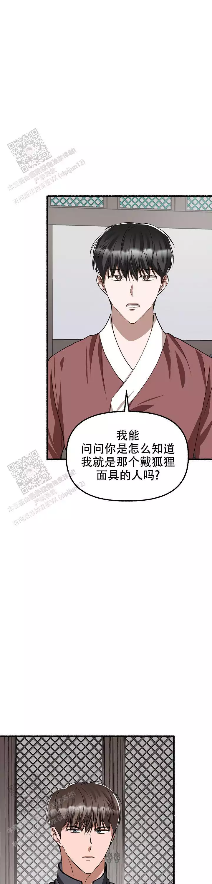 第170话3