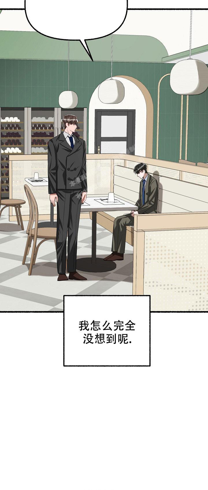 第82话13