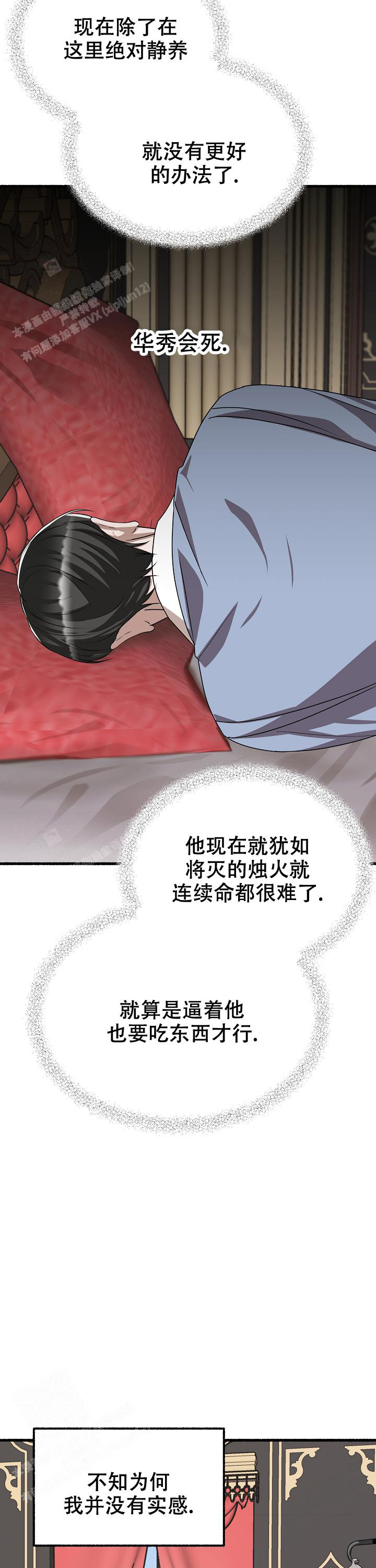 第148话9