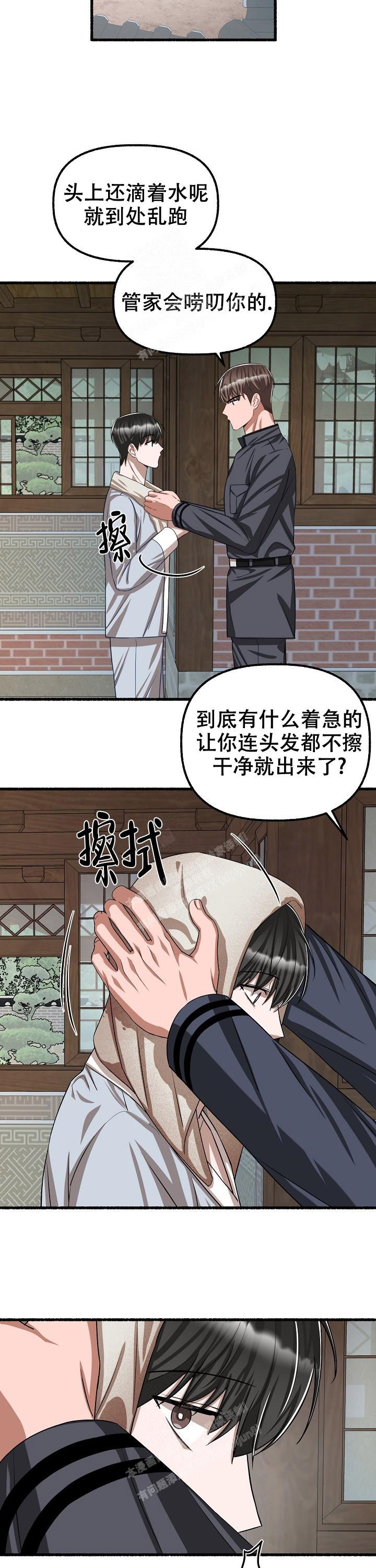 第100话9