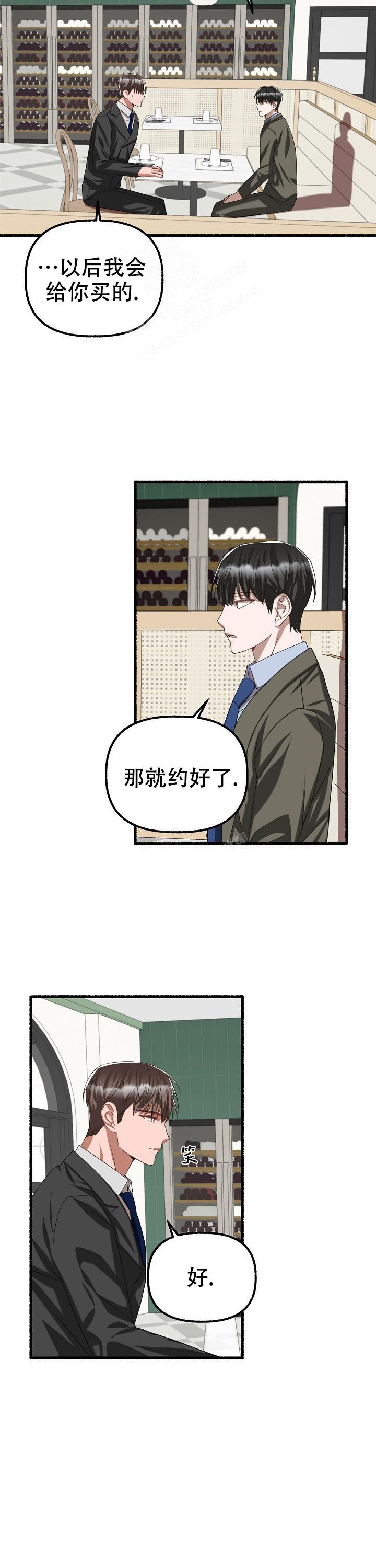 第83话3