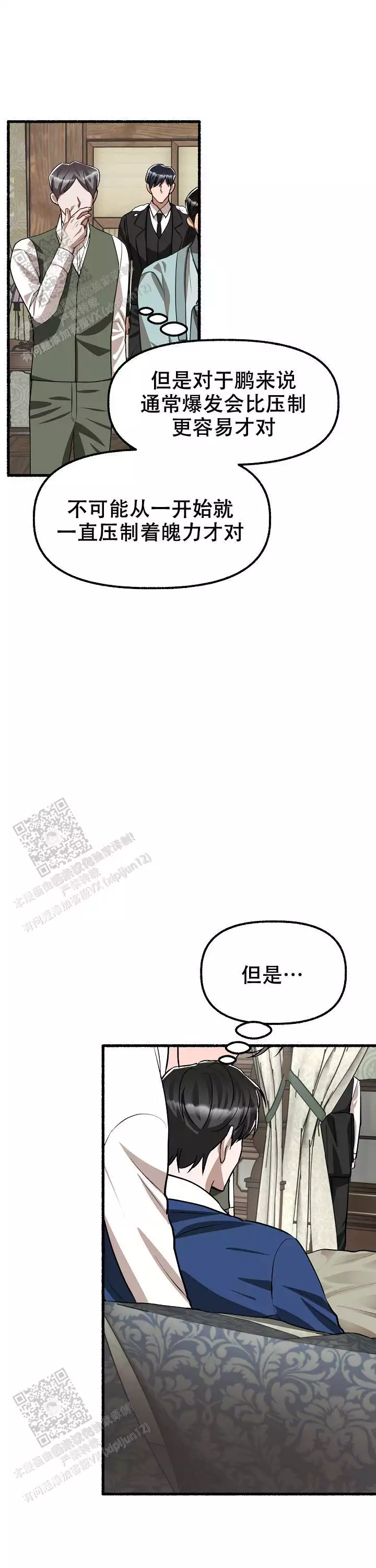 第174话13