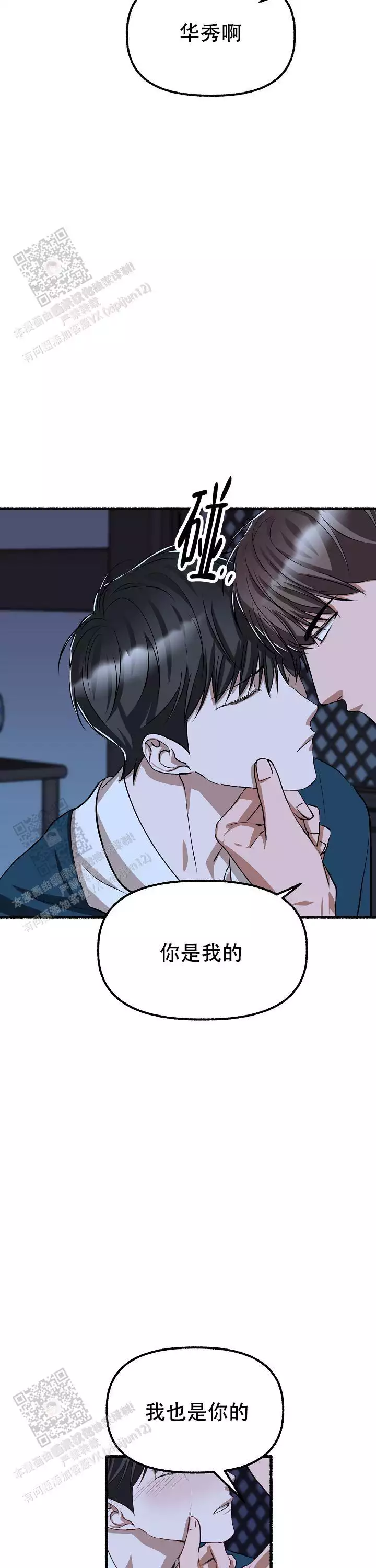 第169话13