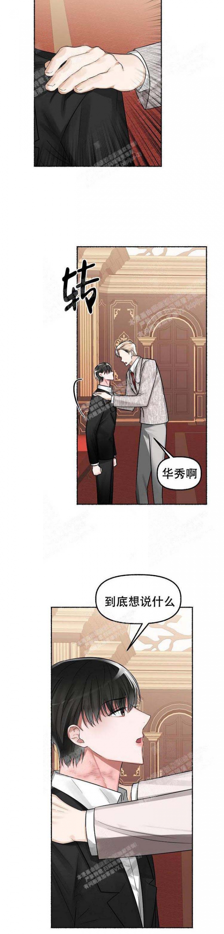 第17话5
