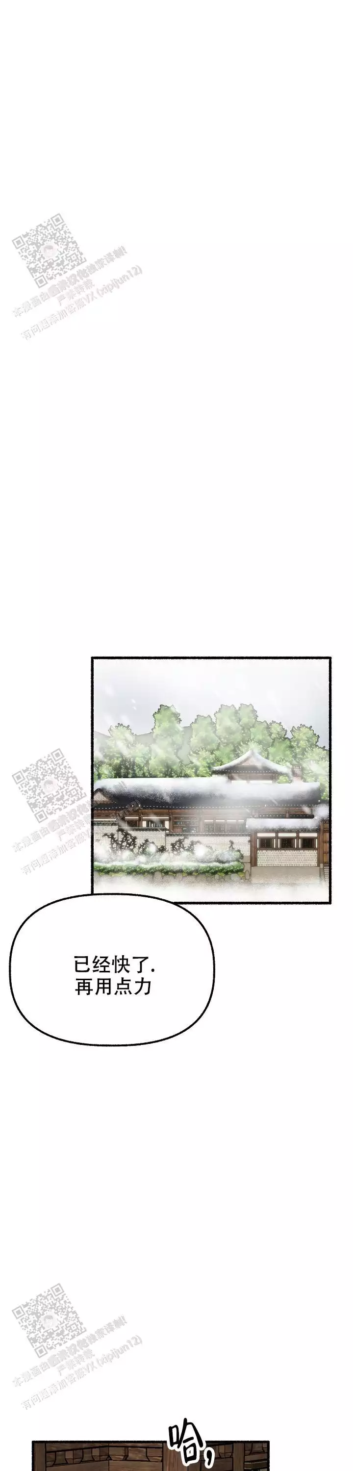 第173话16