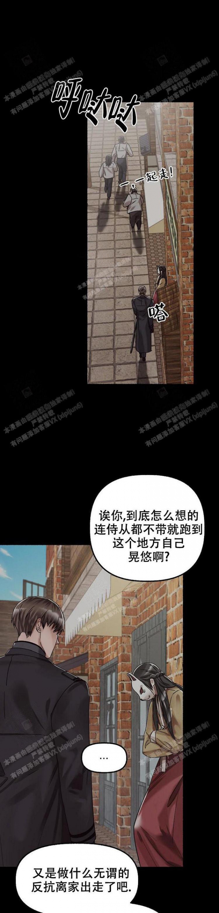 第58话9