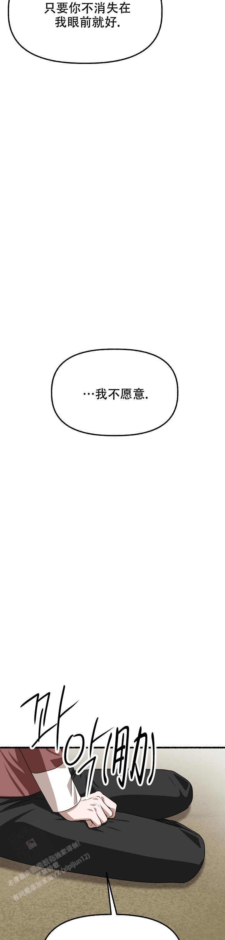 第166话21
