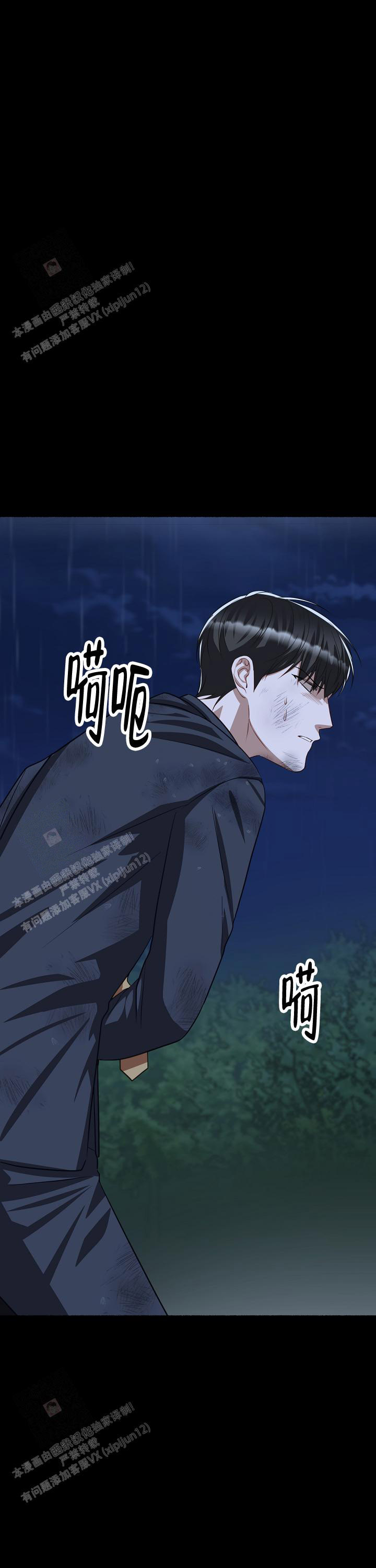 第161话17