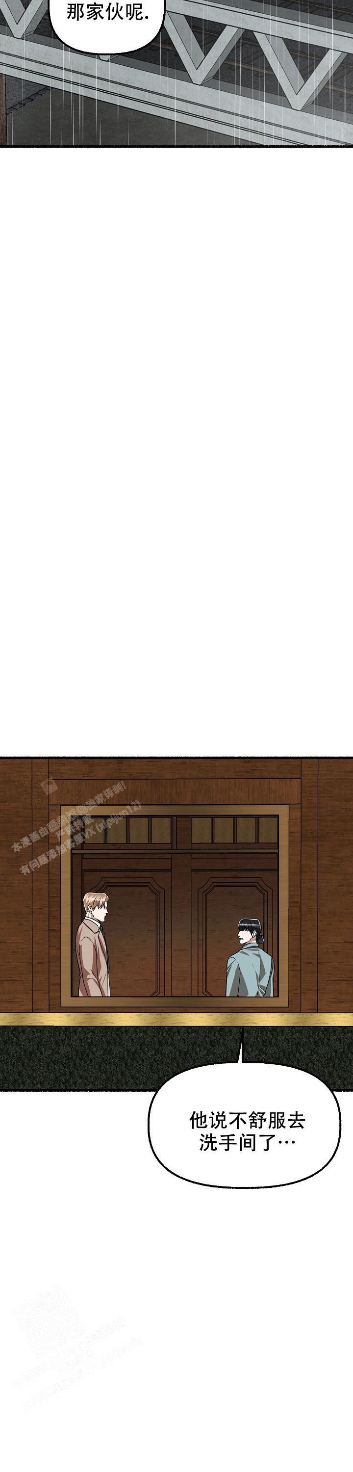 第155话6