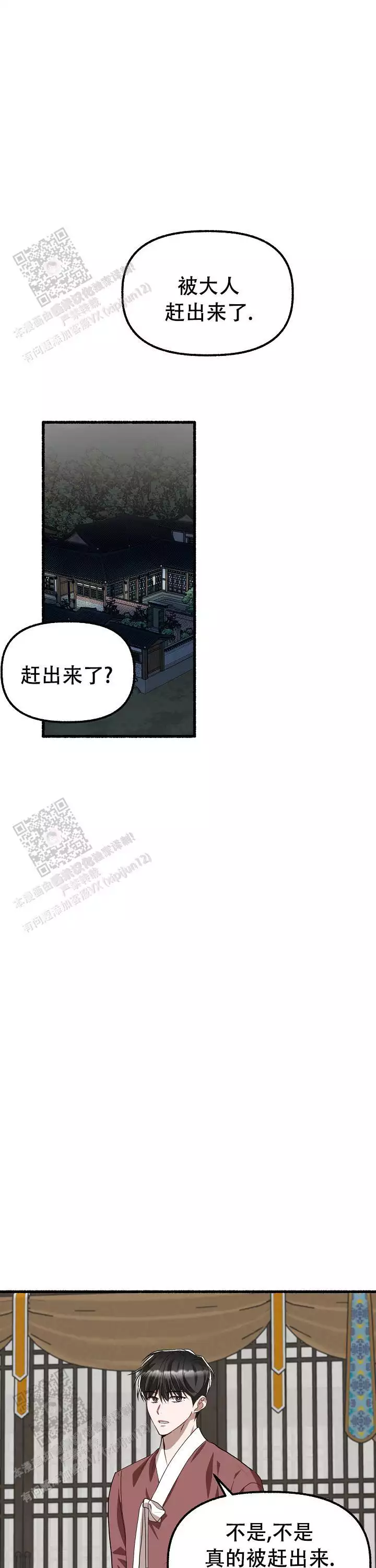 第171话0