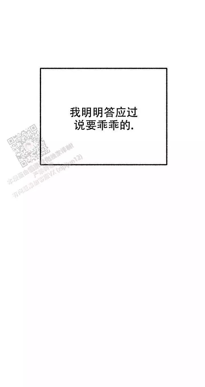 第172话22