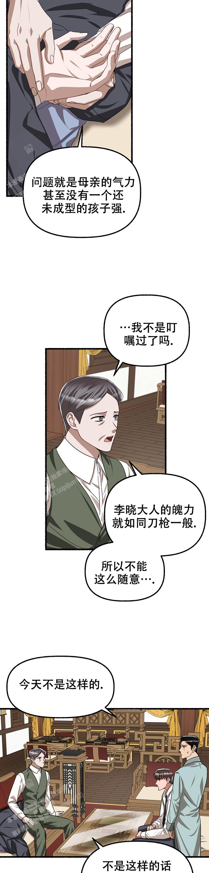 第124话1