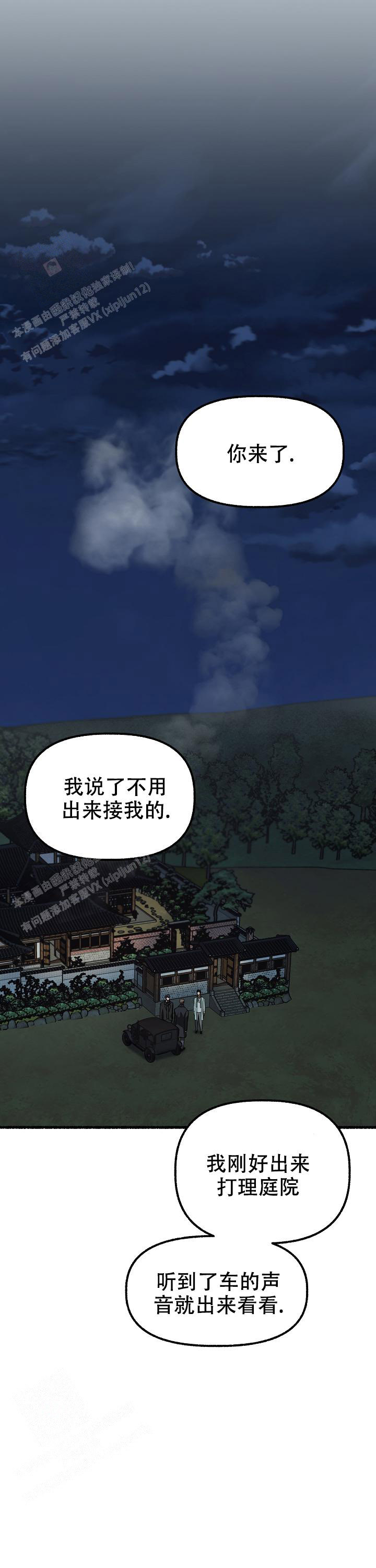 第161话0