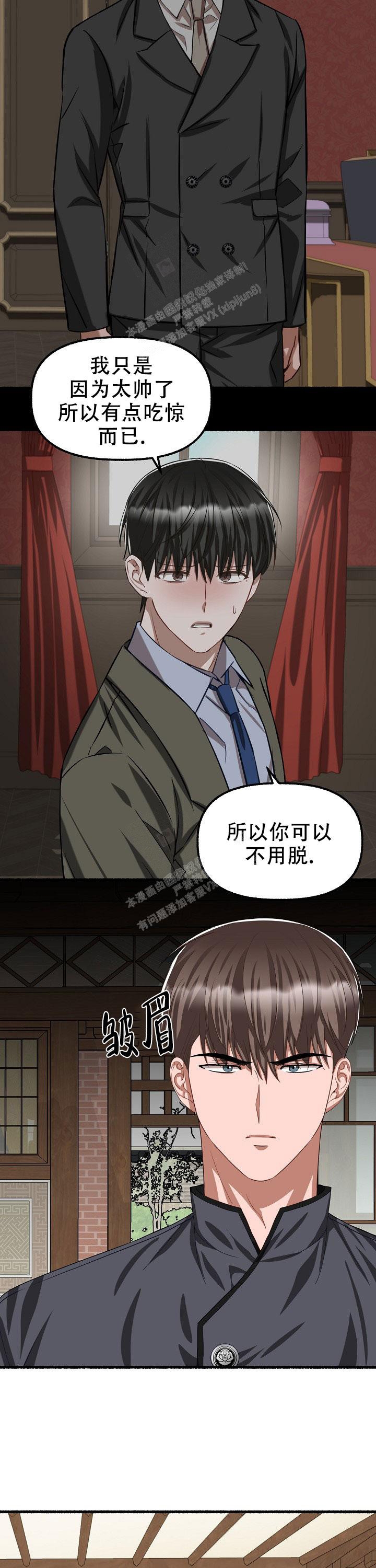 第102话8