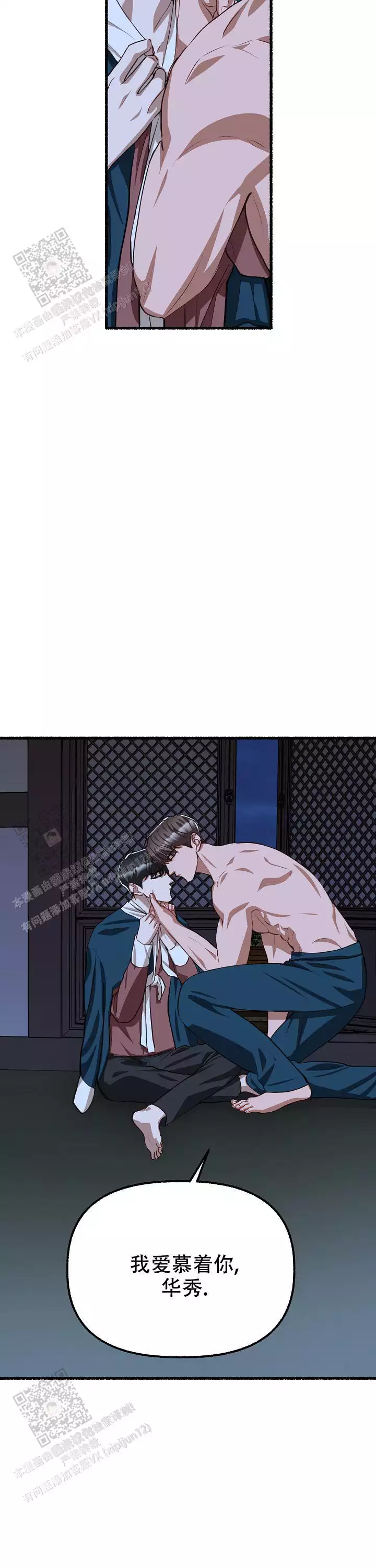 第169话14