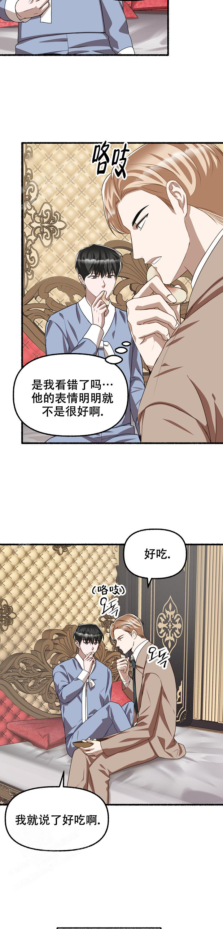 第144话13