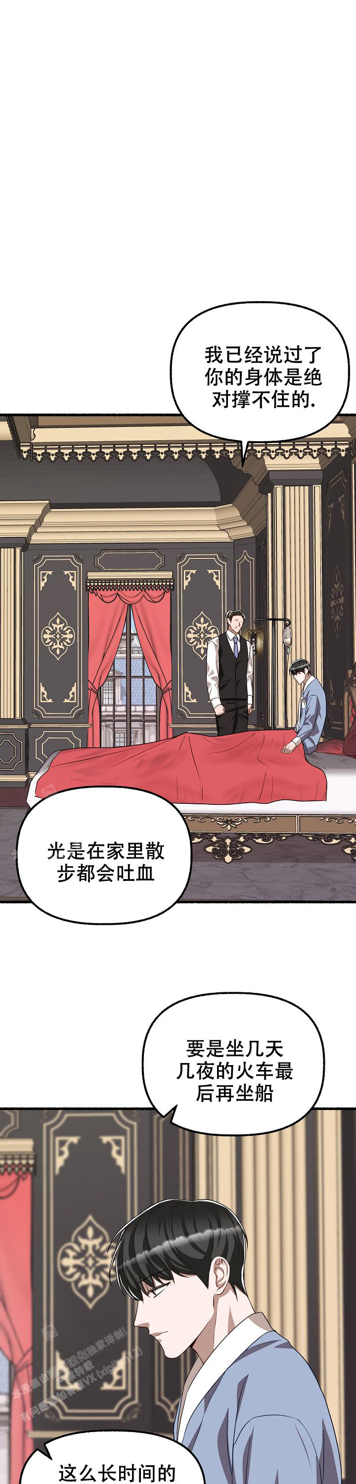 第149话1