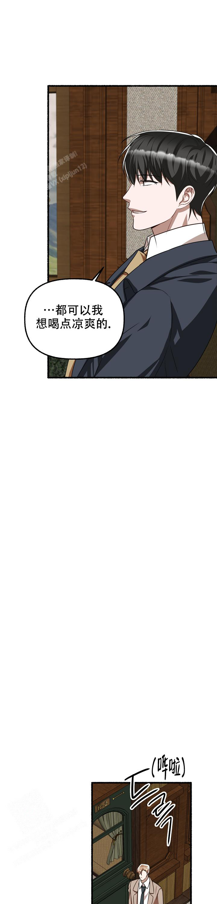 第154话9