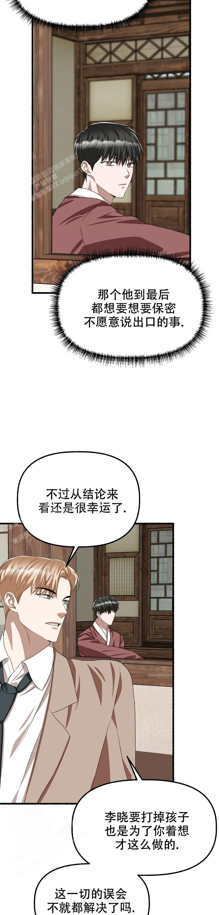 第165话20