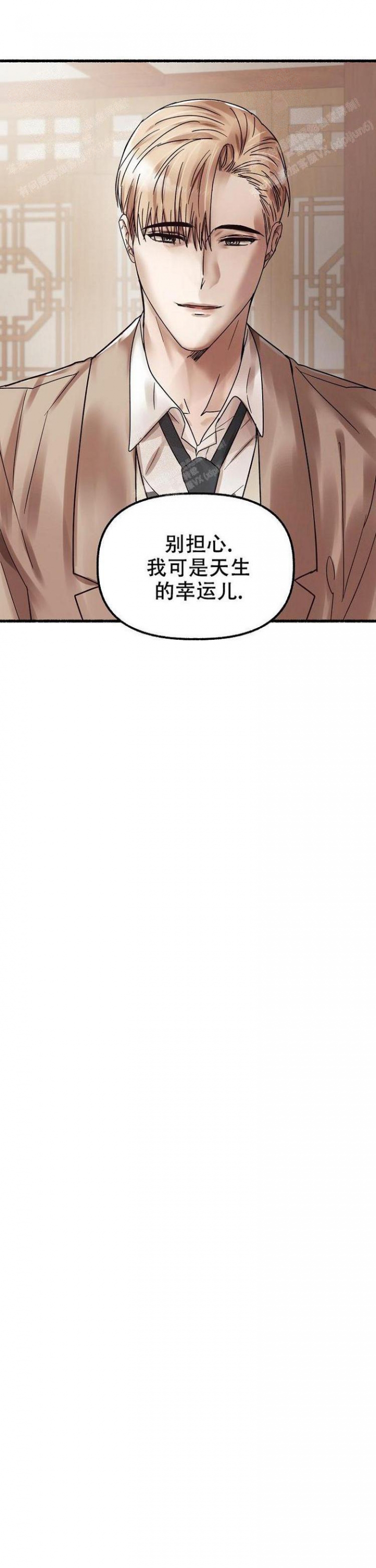 第51话9
