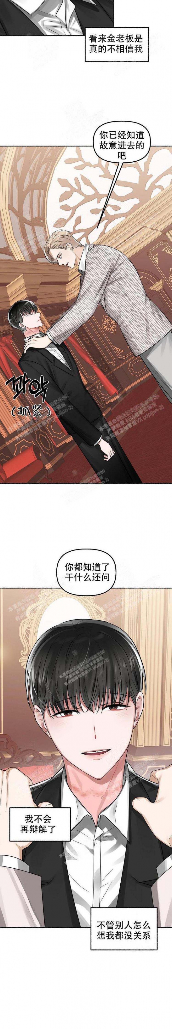 第17话7