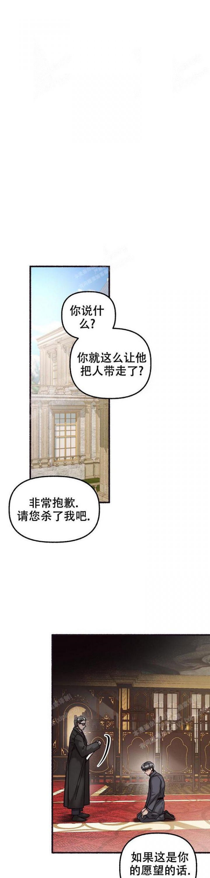 第56话12