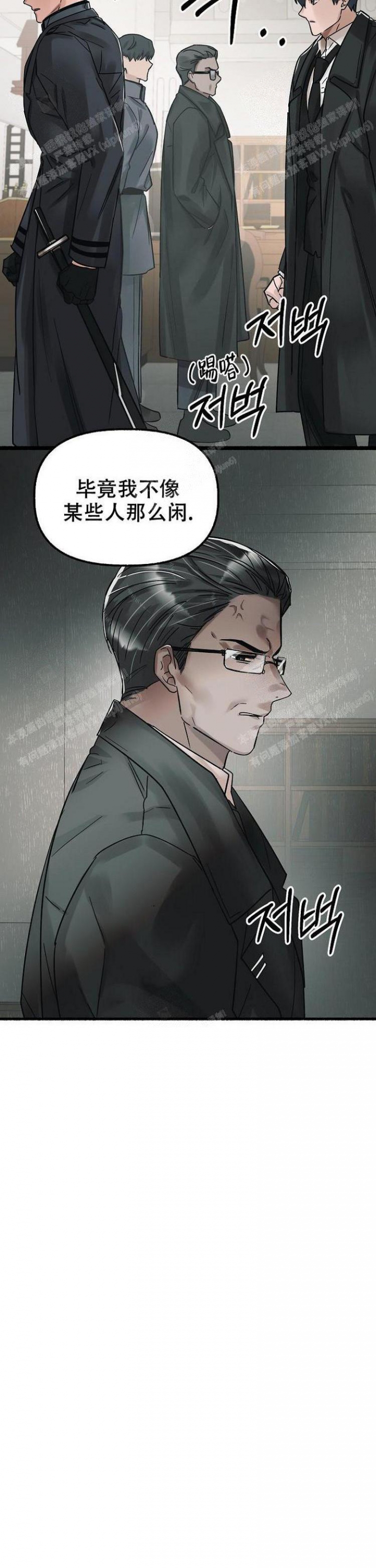 第53话9