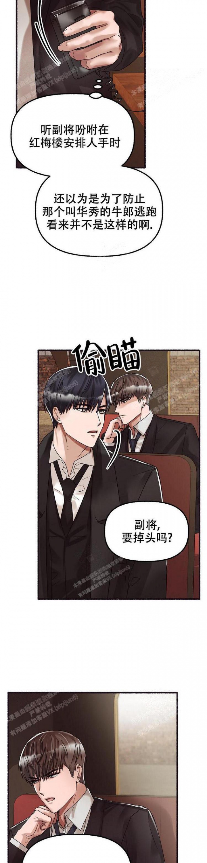 第55话13