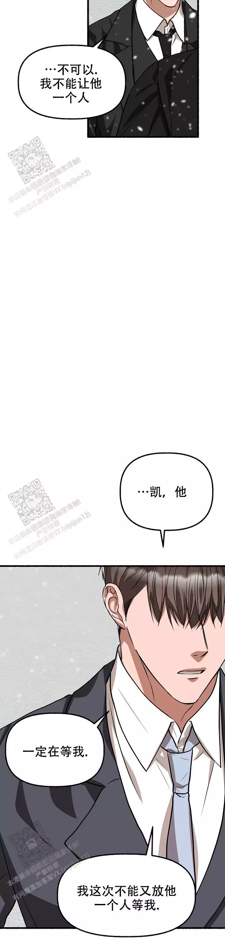 第173话12