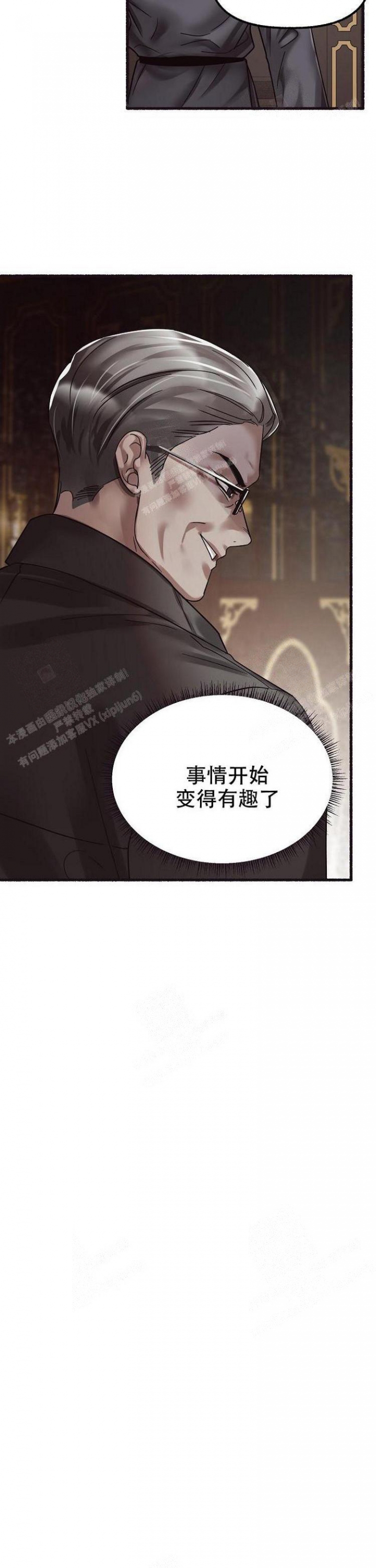 第56话14