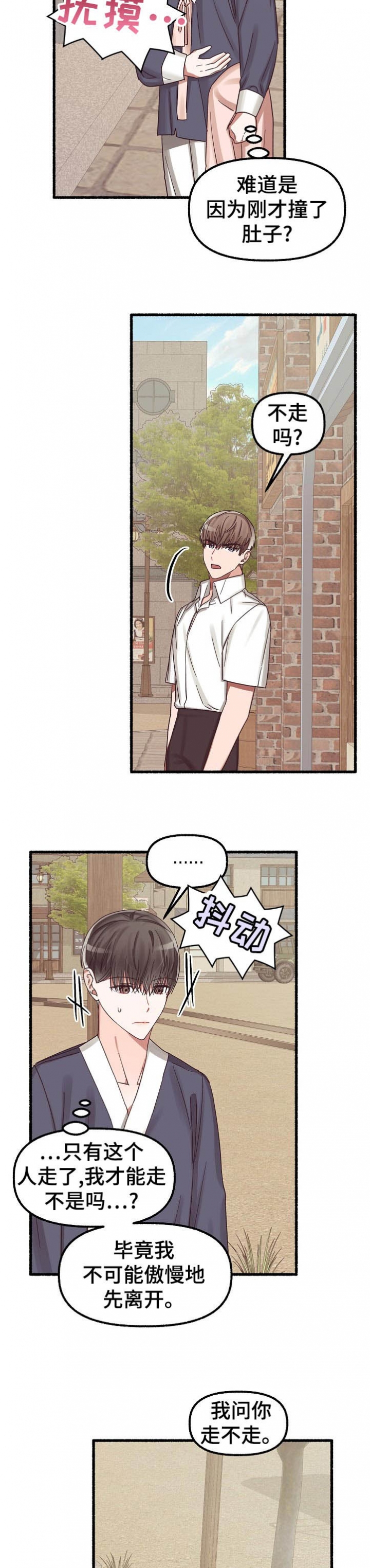 第34话5
