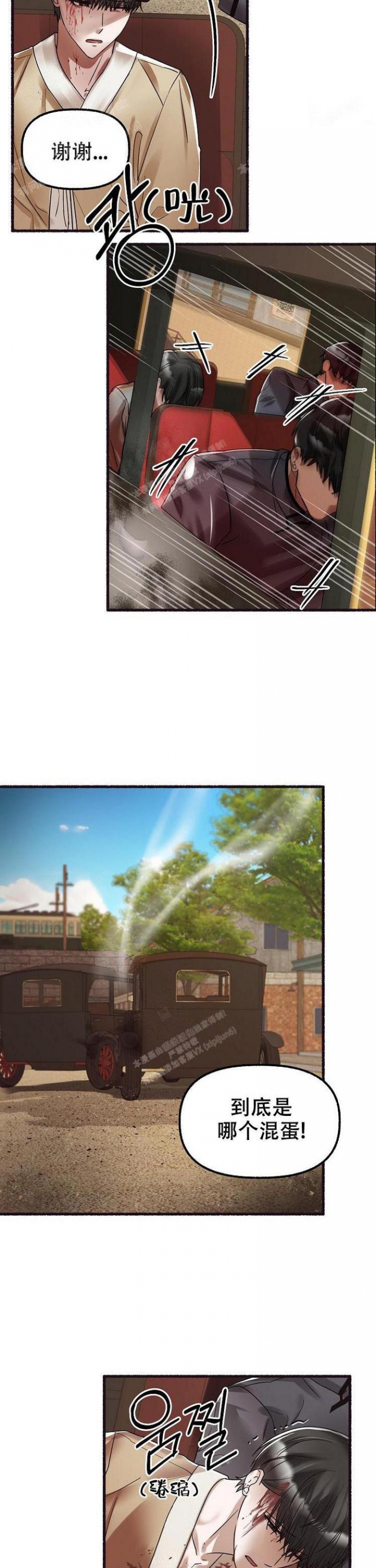 第56话2