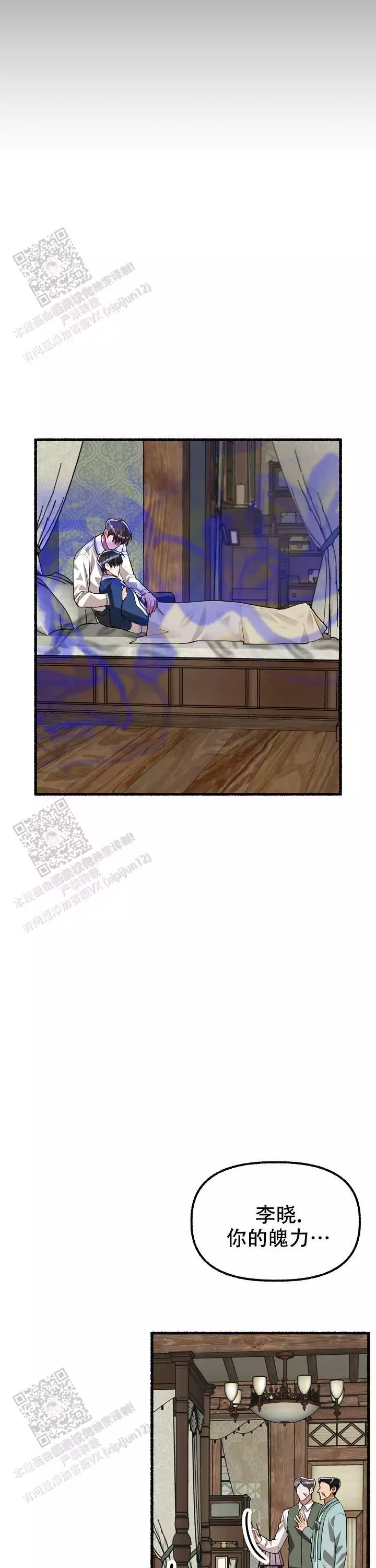 第174话11