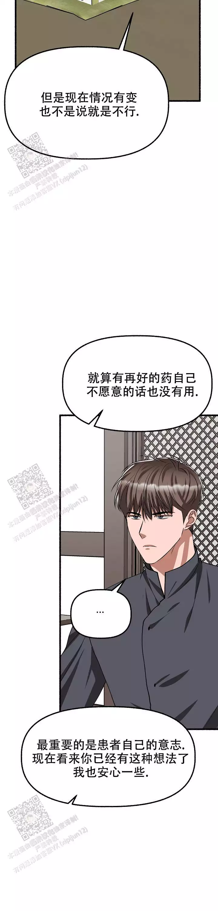 第169话22