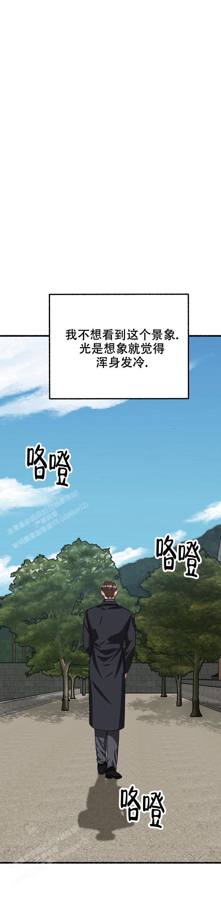 第159话15