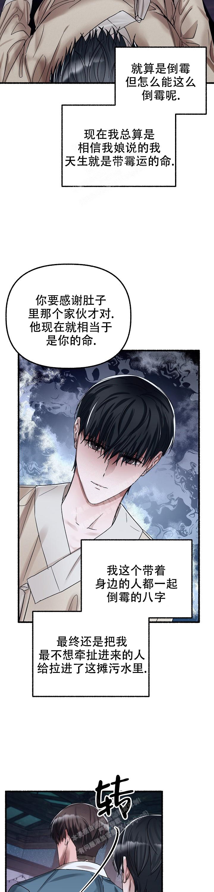 第63话15
