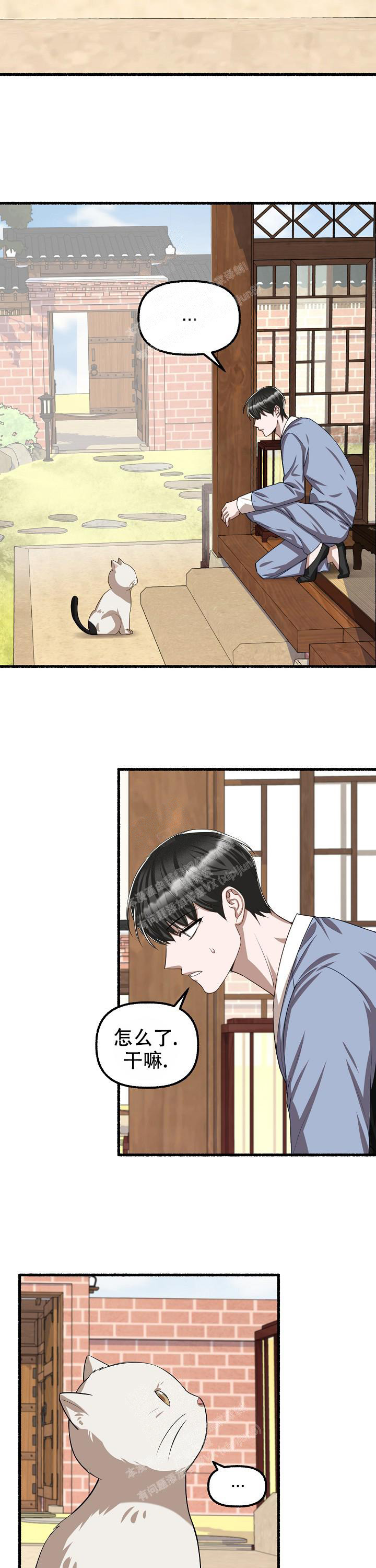 第107话4