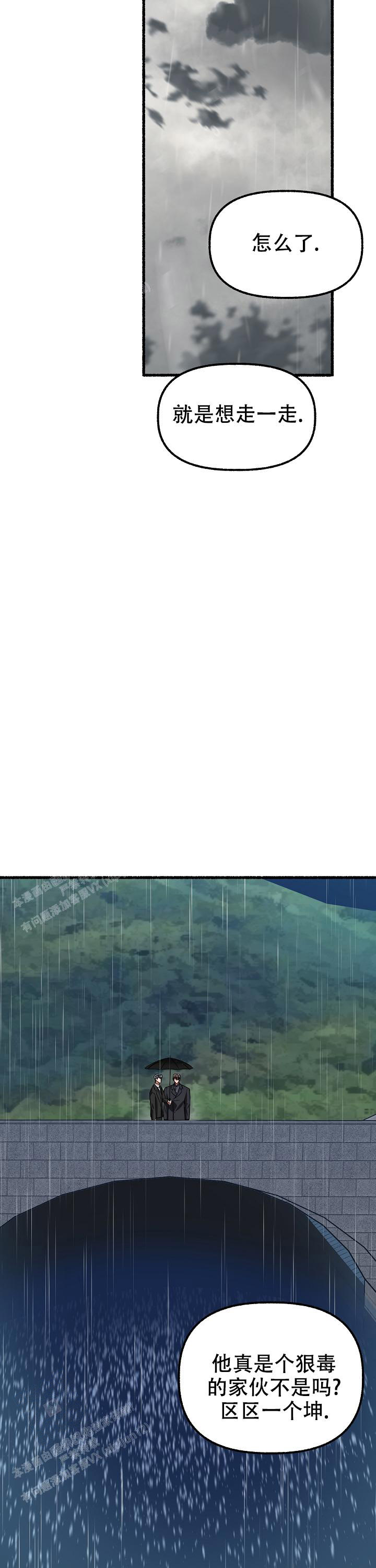 第163话13