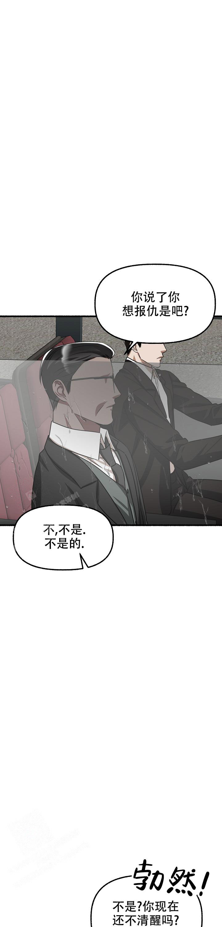 第156话18