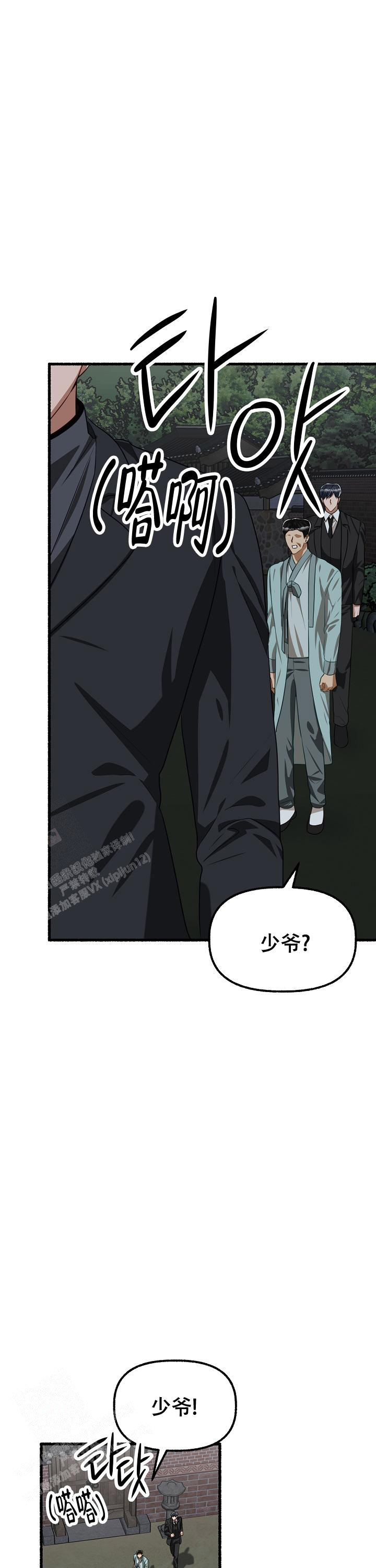第161话2