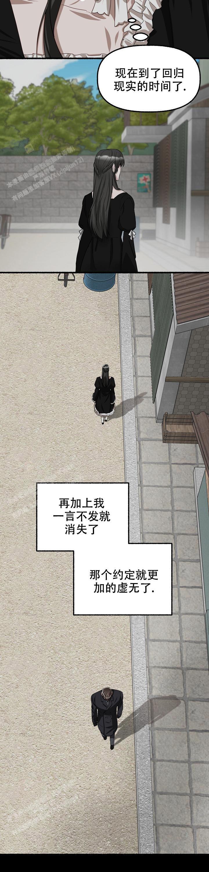 第131话11